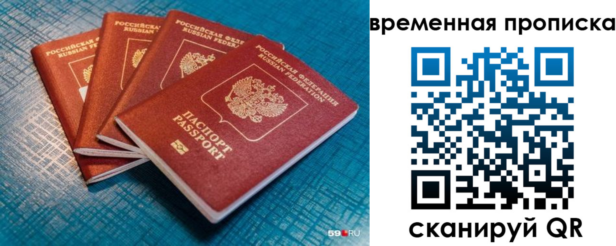 регистрация для дет. сада в Аркадаке